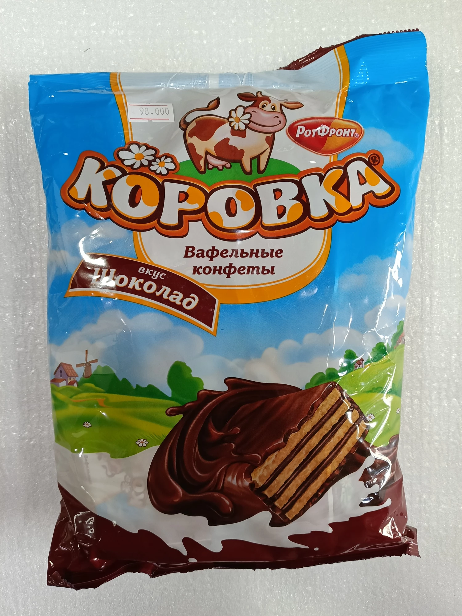 KOPOBKA WAFFER CHOCOLATE 250GR